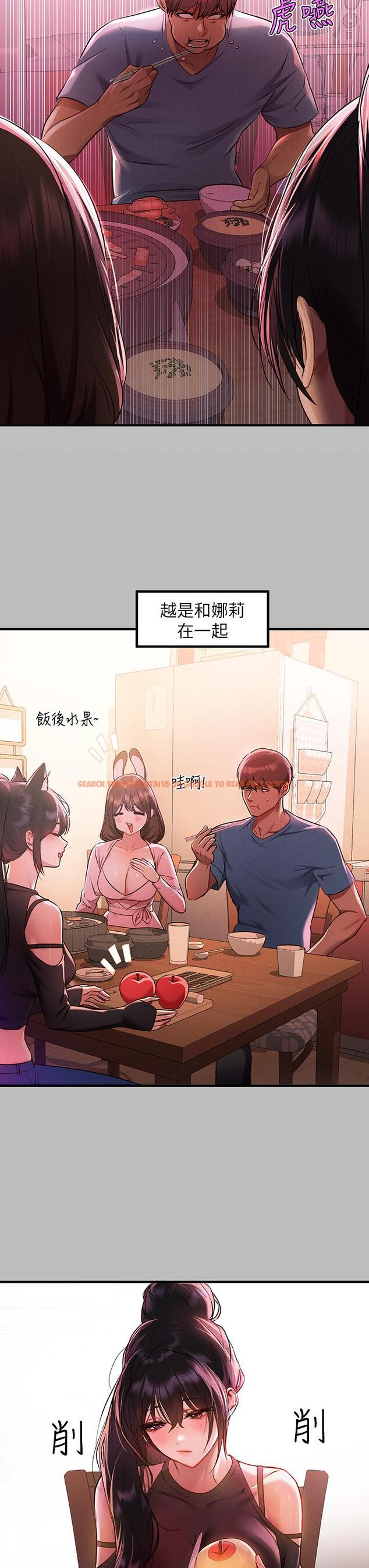 查看漫画富家女姐姐 - 第47話-我再也忍不住了 - www.tymanga.com中的856666图片