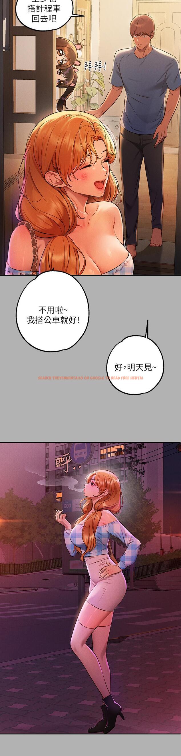 查看漫画富家女姐姐 - 第47話-我再也忍不住了 - www.tymanga.com中的856672图片