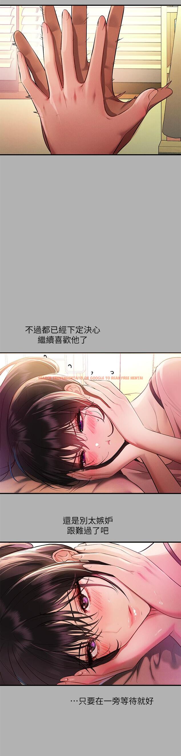 查看漫画富家女姐姐 - 第47話-我再也忍不住了 - www.tymanga.com中的856679图片