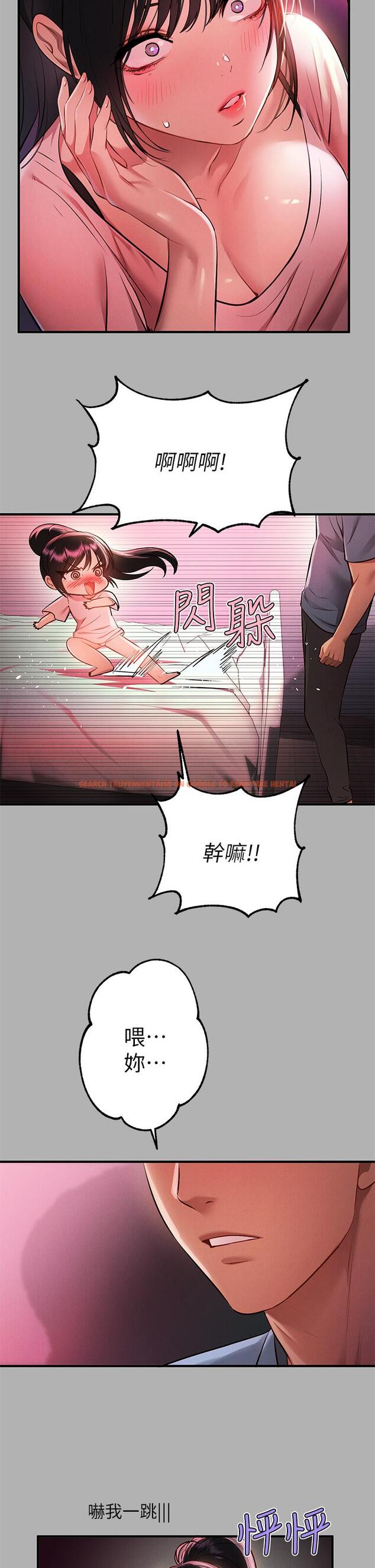 查看漫画富家女姐姐 - 第47話-我再也忍不住了 - www.tymanga.com中的856681图片