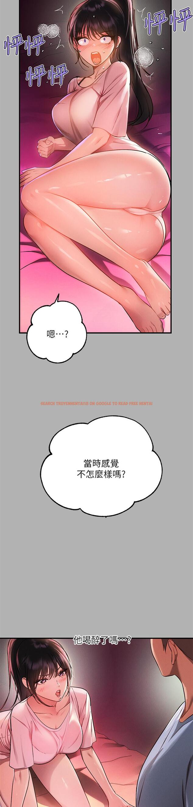 查看漫画富家女姐姐 - 第47話-我再也忍不住了 - www.tymanga.com中的856682图片