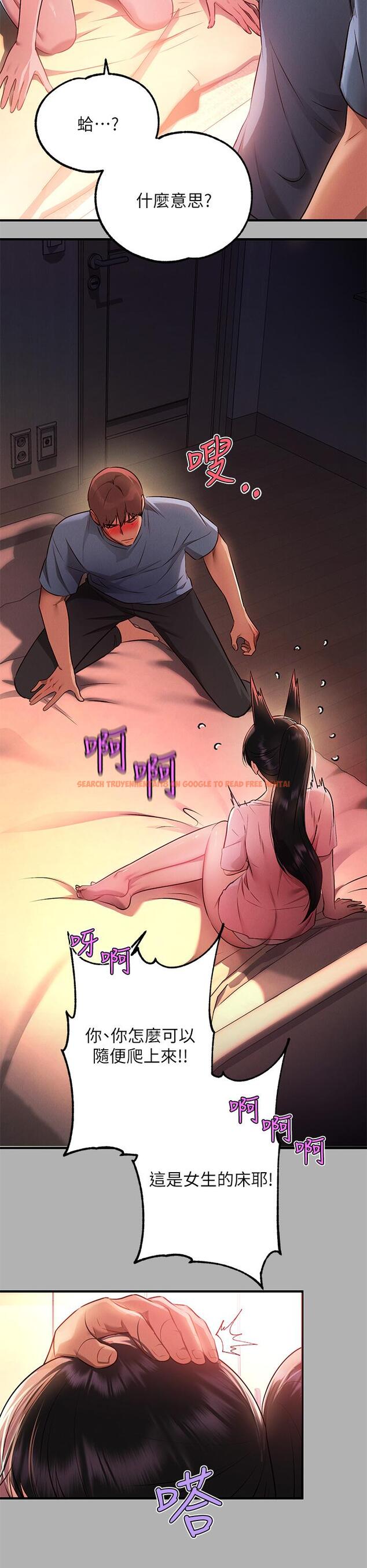 查看漫画富家女姐姐 - 第47話-我再也忍不住了 - www.tymanga.com中的856683图片