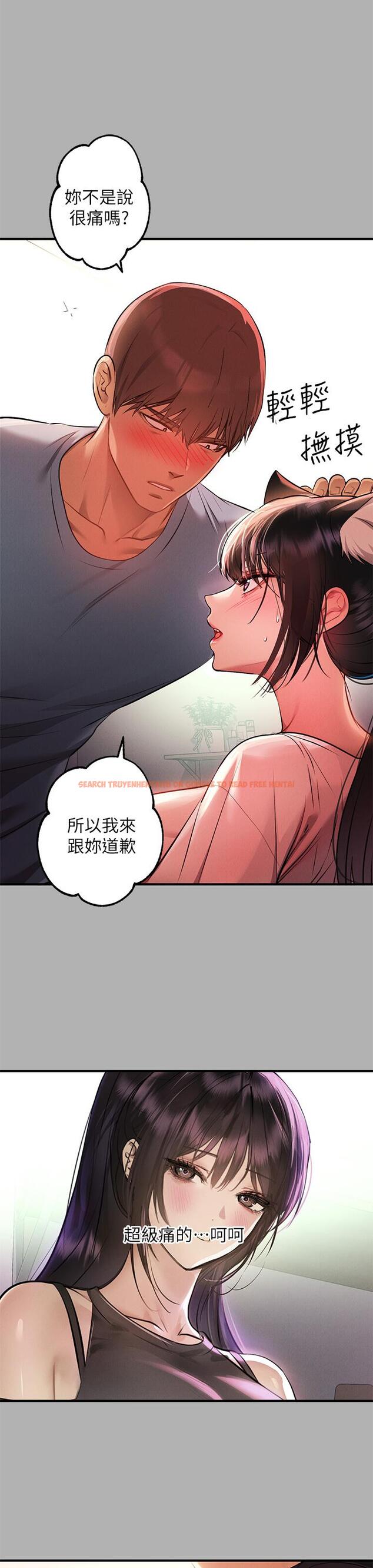 查看漫画富家女姐姐 - 第47話-我再也忍不住了 - www.tymanga.com中的856684图片