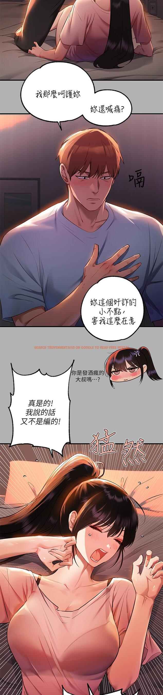 查看漫画富家女姐姐 - 第47話-我再也忍不住了 - www.tymanga.com中的856688图片