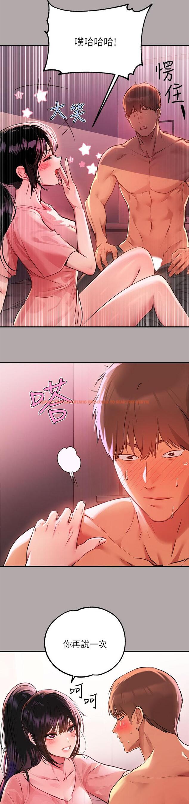 查看漫画富家女姐姐 - 第48話-讓我看看你有多行 - www.tymanga.com中的859590图片