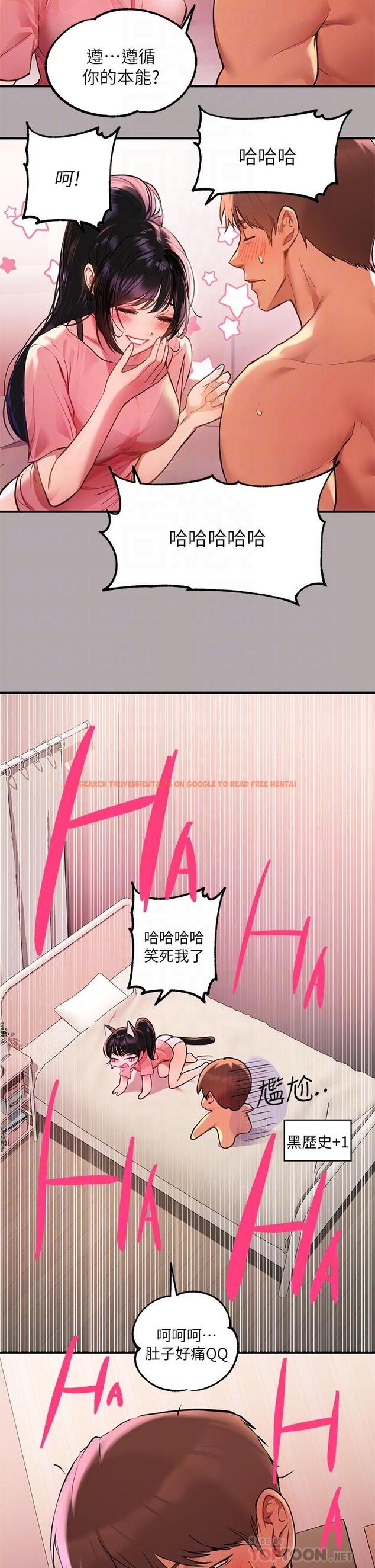查看漫画富家女姐姐 - 第48話-讓我看看你有多行 - www.tymanga.com中的859591图片
