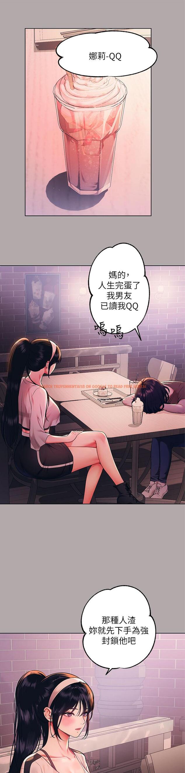 查看漫画富家女姐姐 - 第48話-讓我看看你有多行 - www.tymanga.com中的859596图片