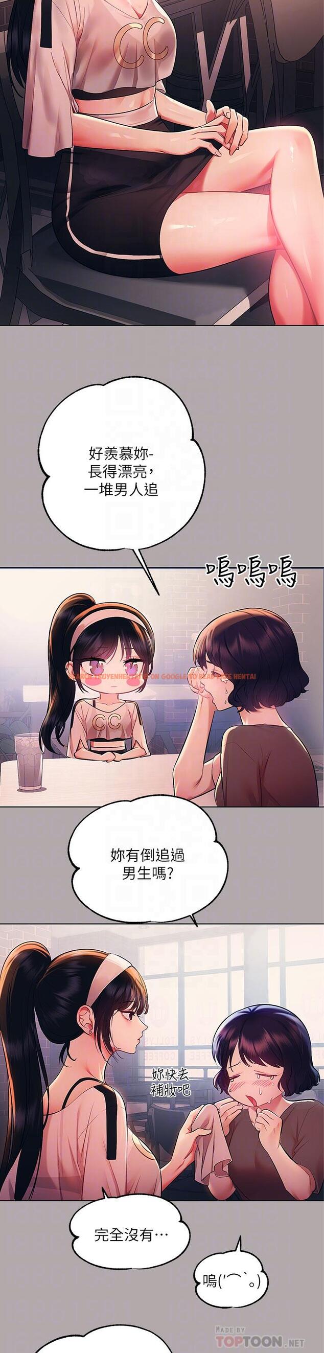 查看漫画富家女姐姐 - 第48話-讓我看看你有多行 - www.tymanga.com中的859597图片
