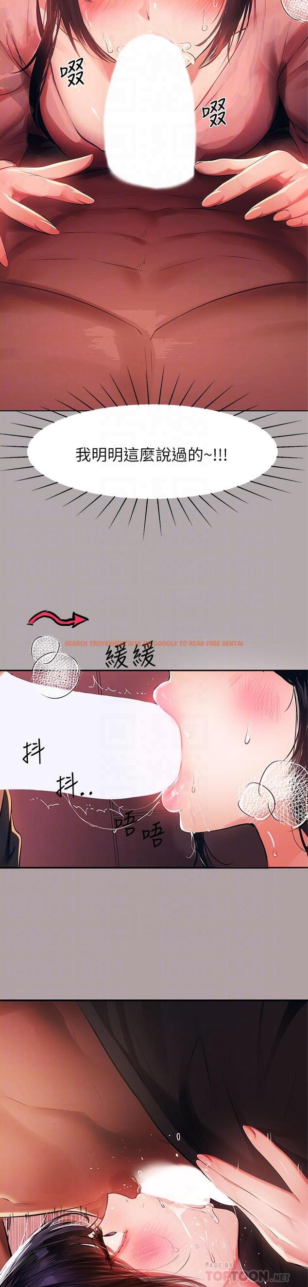 查看漫画富家女姐姐 - 第48話-讓我看看你有多行 - www.tymanga.com中的859599图片