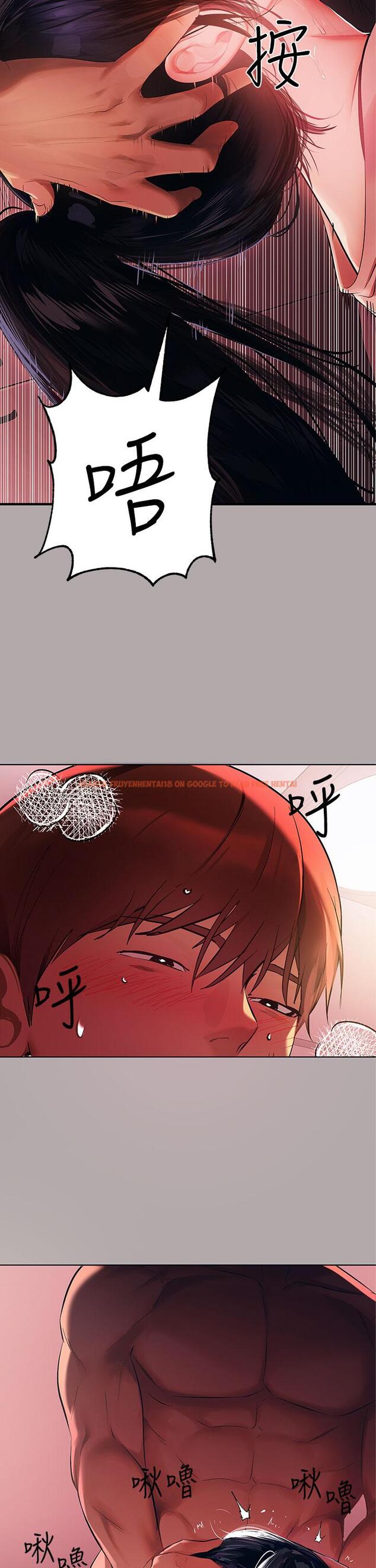 查看漫画富家女姐姐 - 第48話-讓我看看你有多行 - www.tymanga.com中的859600图片