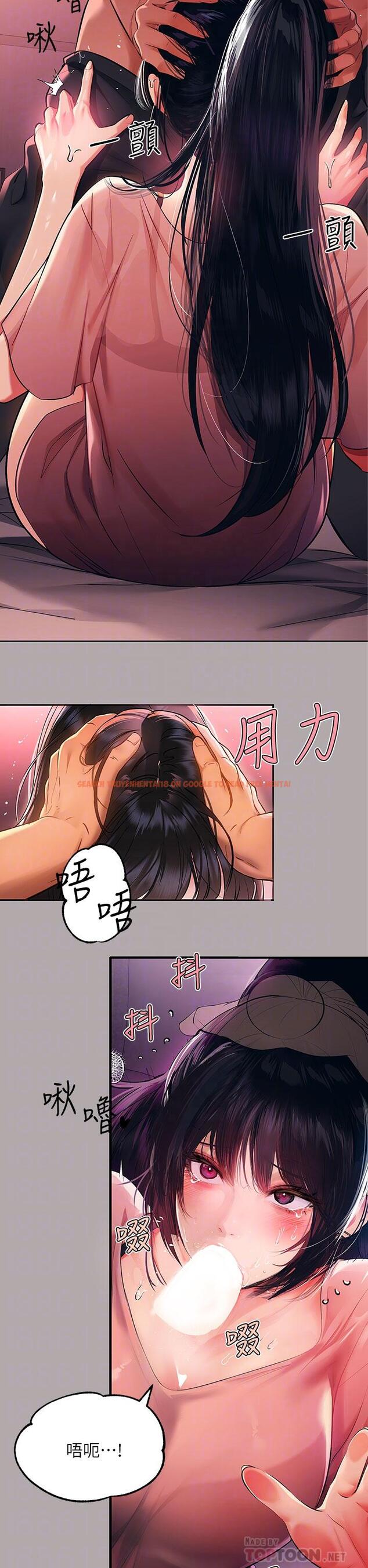 查看漫画富家女姐姐 - 第48話-讓我看看你有多行 - www.tymanga.com中的859601图片