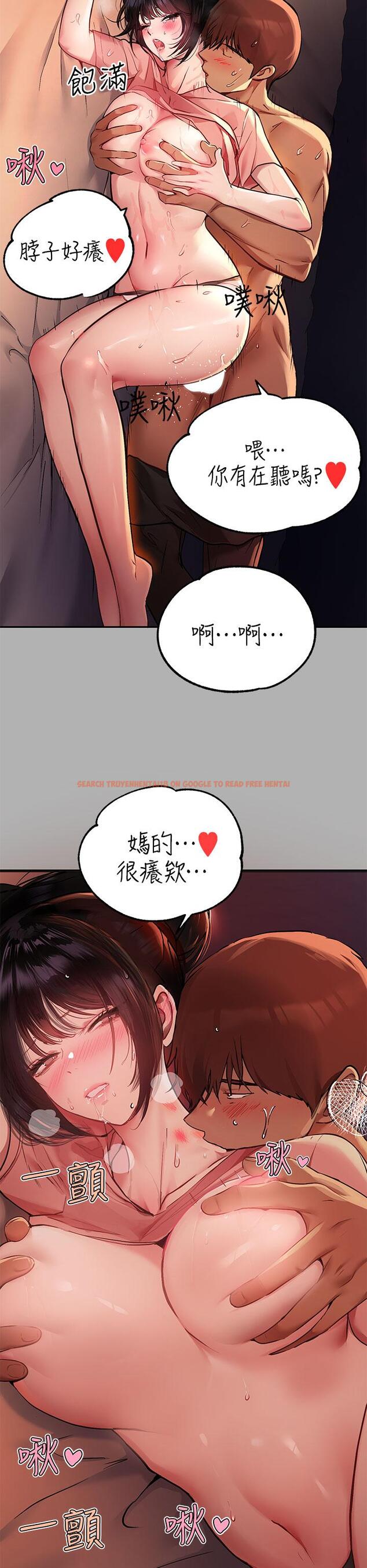 查看漫画富家女姐姐 - 第48話-讓我看看你有多行 - www.tymanga.com中的859609图片