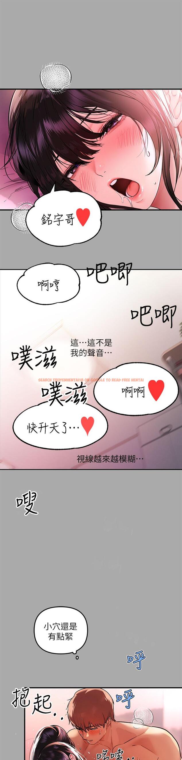 查看漫画富家女姐姐 - 第48話-讓我看看你有多行 - www.tymanga.com中的859611图片