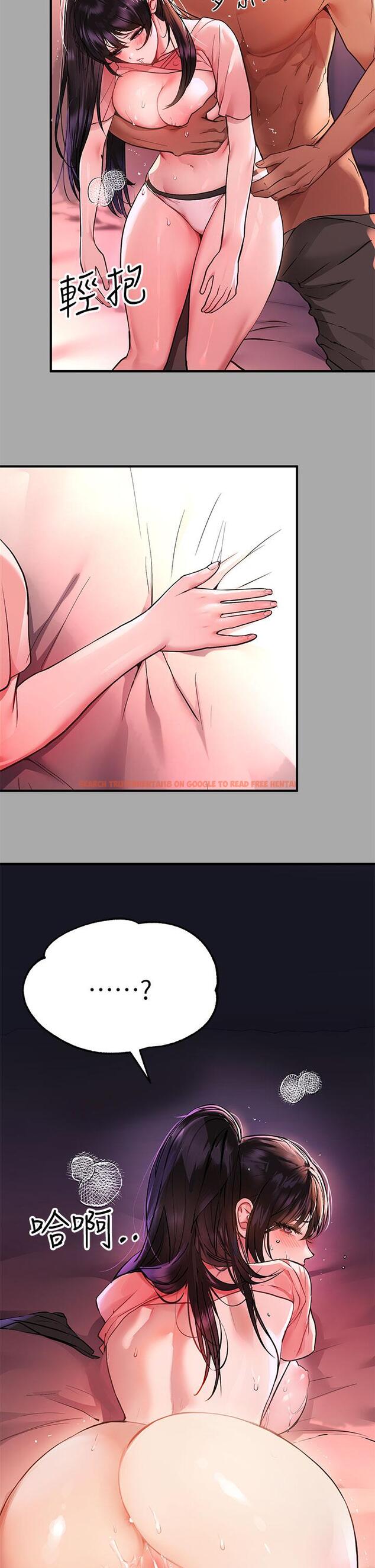 查看漫画富家女姐姐 - 第48話-讓我看看你有多行 - www.tymanga.com中的859612图片