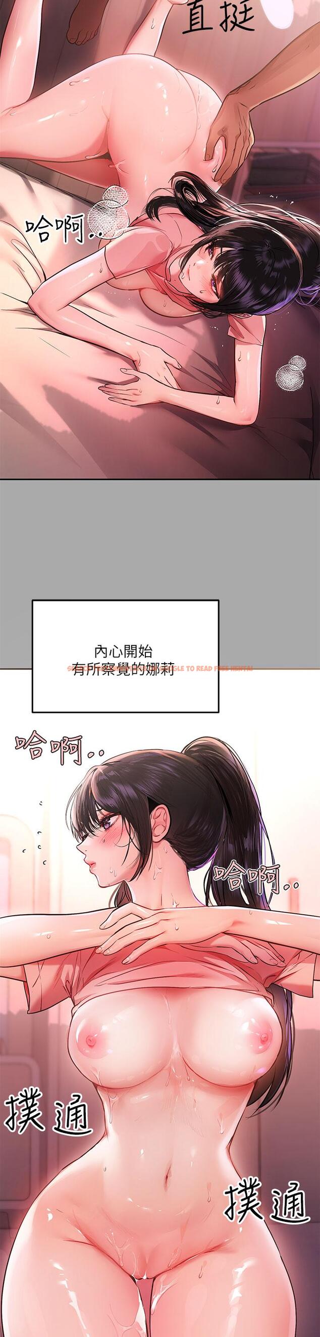 查看漫画富家女姐姐 - 第48話-讓我看看你有多行 - www.tymanga.com中的859615图片