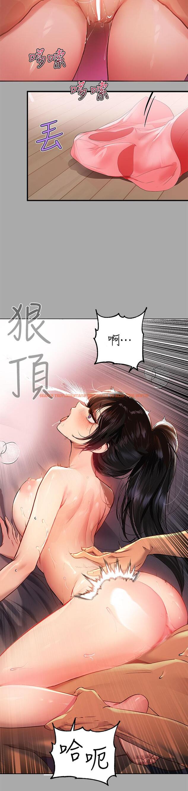 查看漫画富家女姐姐 - 第48話-讓我看看你有多行 - www.tymanga.com中的859617图片