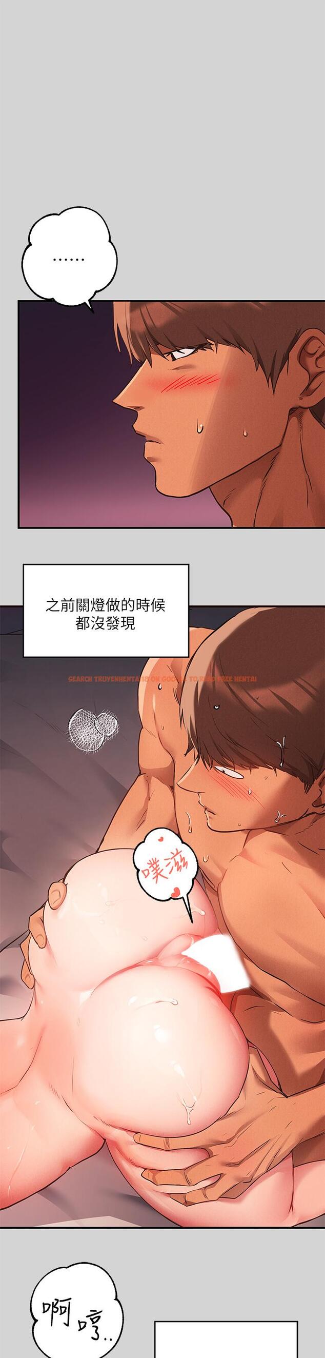 查看漫画富家女姐姐 - 第49話-我快高潮了 - www.tymanga.com中的862443图片