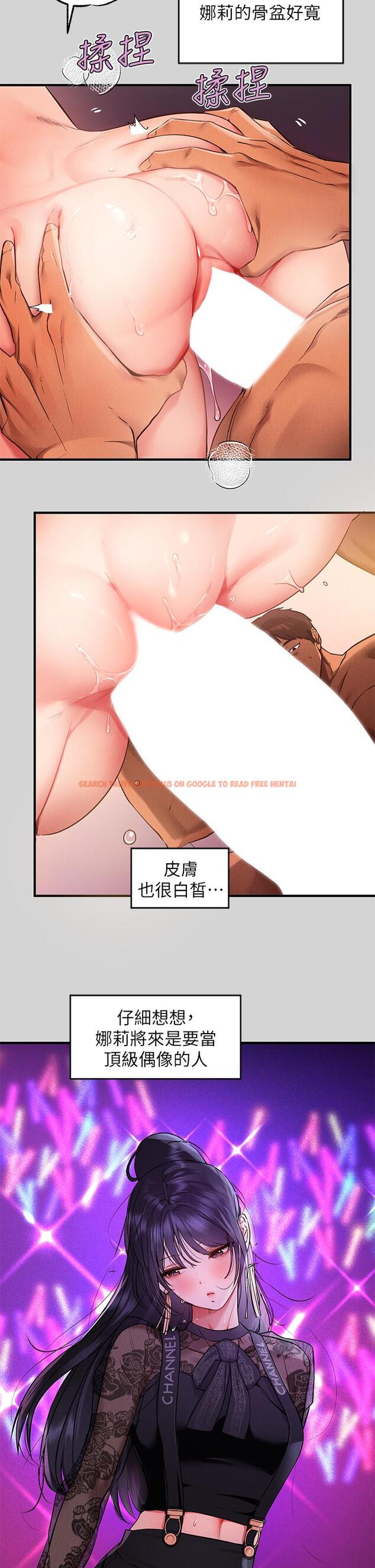 查看漫画富家女姐姐 - 第49話-我快高潮了 - www.tymanga.com中的862444图片
