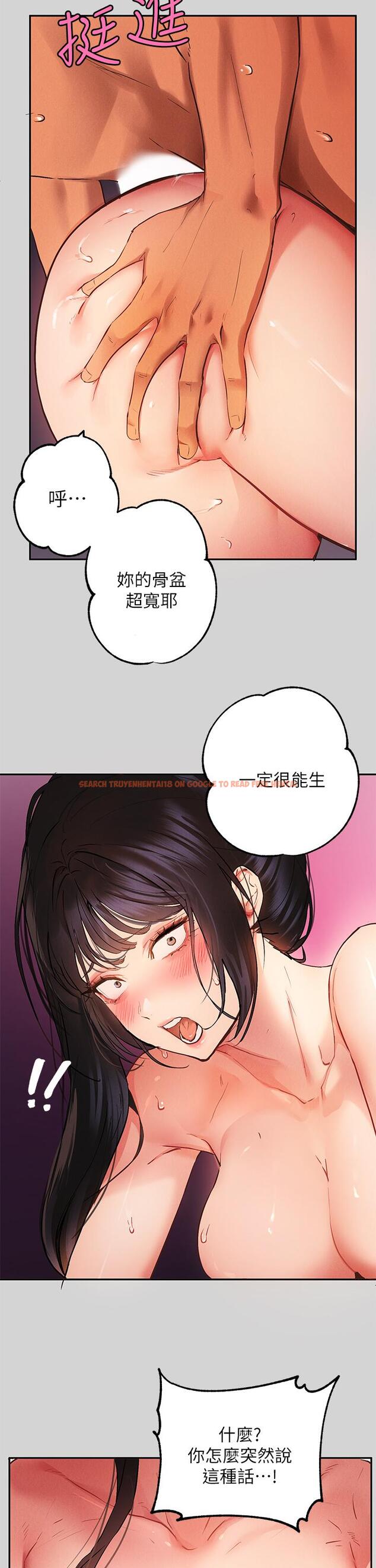 查看漫画富家女姐姐 - 第49話-我快高潮了 - www.tymanga.com中的862447图片