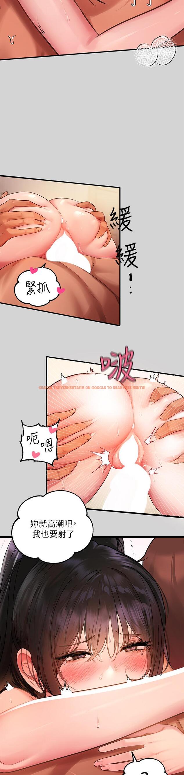查看漫画富家女姐姐 - 第49話-我快高潮了 - www.tymanga.com中的862461图片