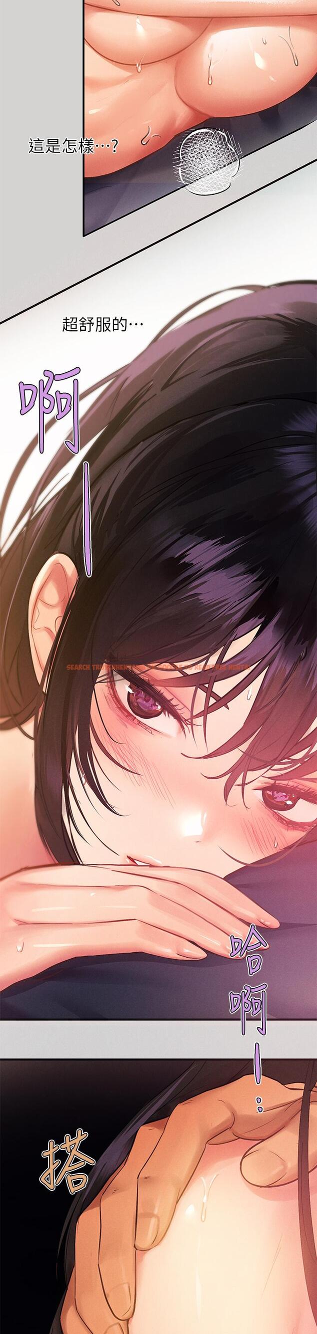 查看漫画富家女姐姐 - 第49話-我快高潮了 - www.tymanga.com中的862470图片