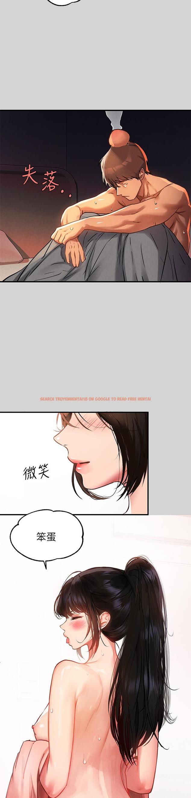 查看漫画富家女姐姐 - 第49話-我快高潮了 - www.tymanga.com中的862475图片