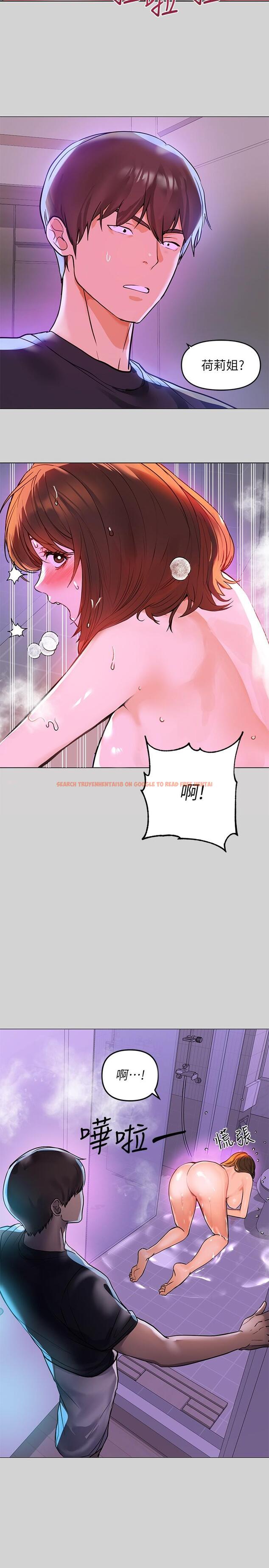 查看漫画富家女姐姐 - 第5話-我等到你全身都濕了 - www.tymanga.com中的553494图片