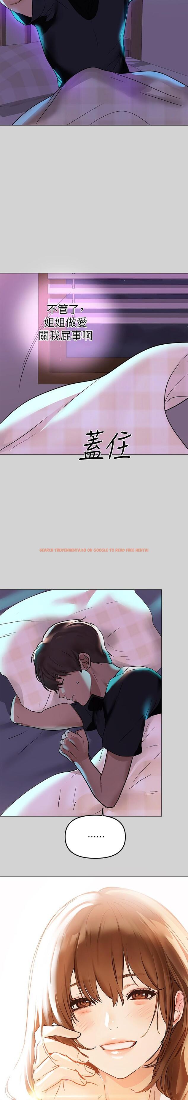 查看漫画富家女姐姐 - 第5話-我等到你全身都濕了 - www.tymanga.com中的553503图片