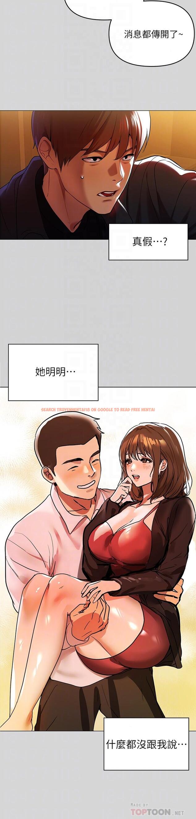查看漫画富家女姐姐 - 第5話-我等到你全身都濕了 - www.tymanga.com中的553510图片