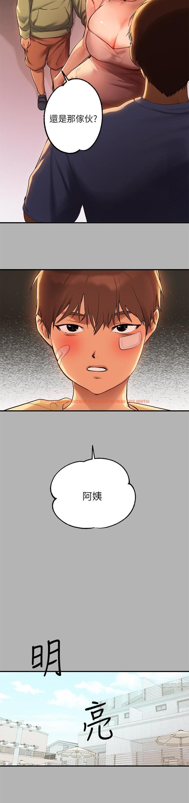 查看漫画富家女姐姐 - 第50話-銘宇爭奪戰 - tymanga.com中的865645图片