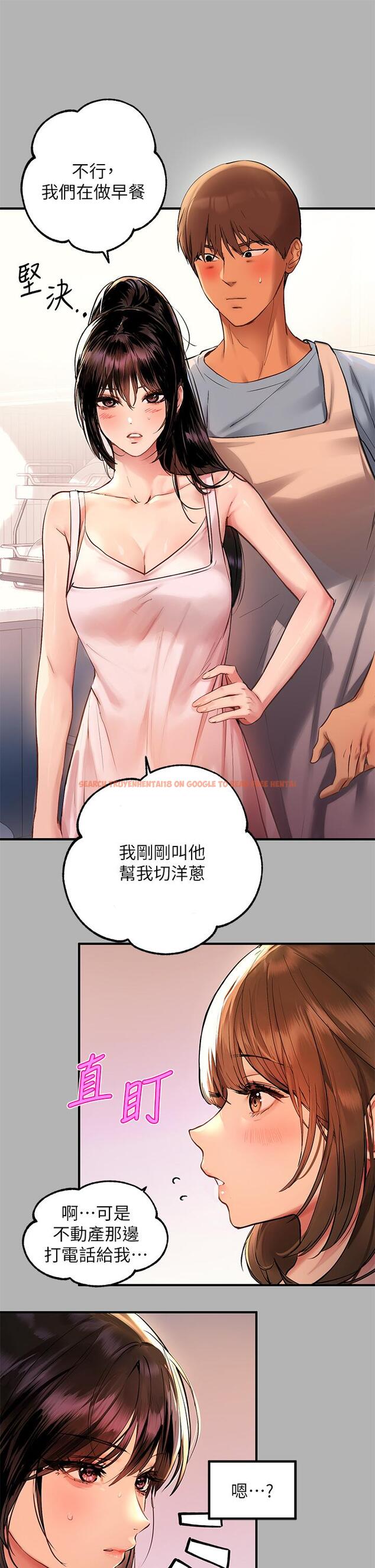 查看漫画富家女姐姐 - 第50話-銘宇爭奪戰 - tymanga.com中的865651图片