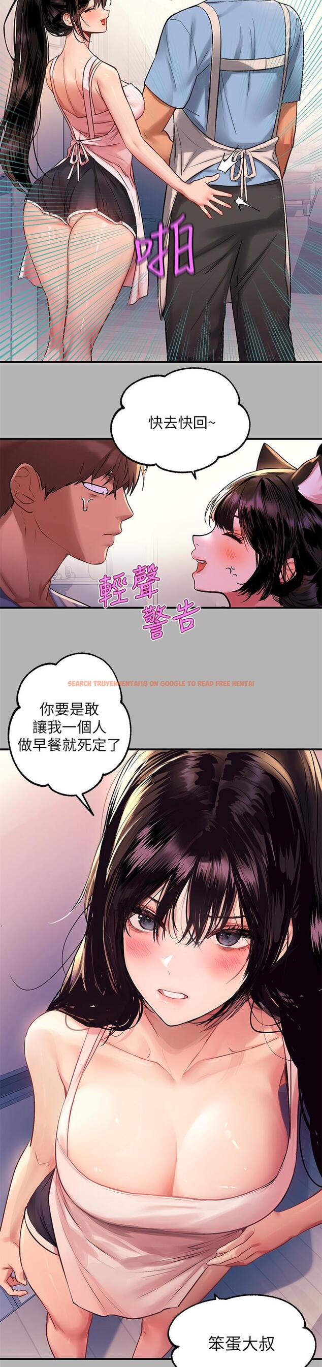 查看漫画富家女姐姐 - 第50話-銘宇爭奪戰 - tymanga.com中的865653图片