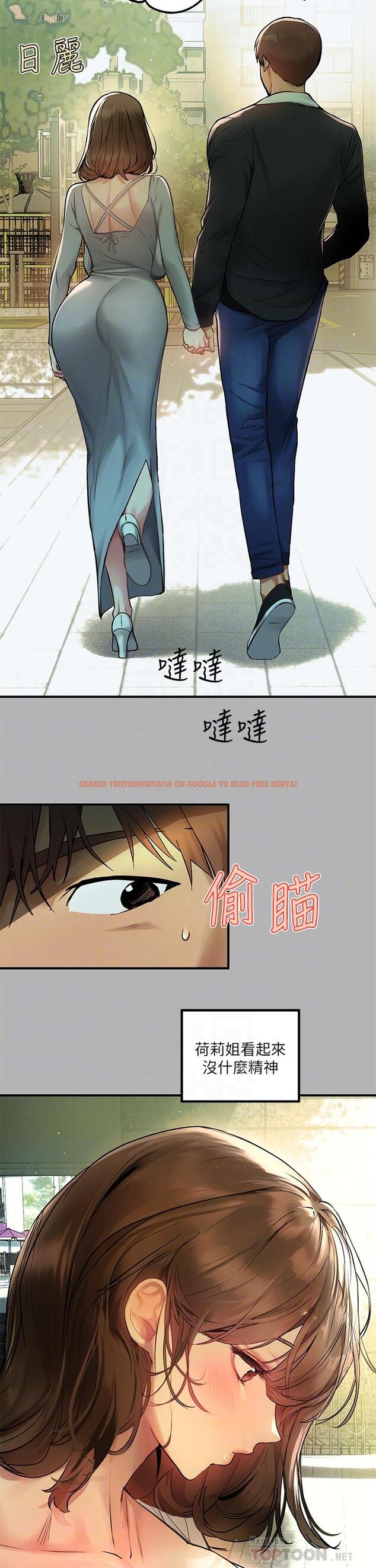 查看漫画富家女姐姐 - 第50話-銘宇爭奪戰 - tymanga.com中的865656图片