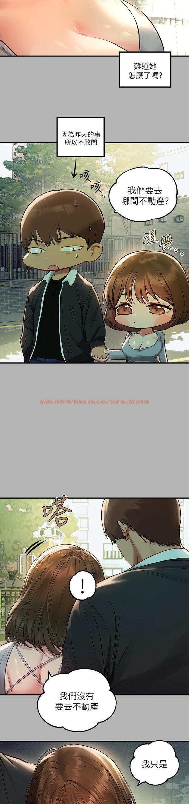 查看漫画富家女姐姐 - 第50話-銘宇爭奪戰 - tymanga.com中的865657图片