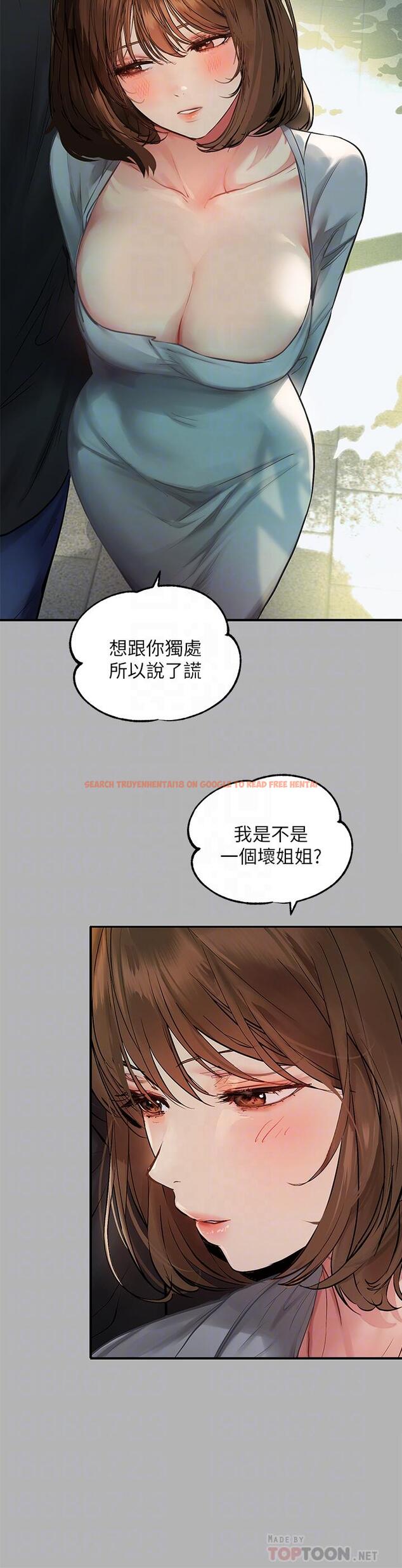 查看漫画富家女姐姐 - 第50話-銘宇爭奪戰 - tymanga.com中的865658图片