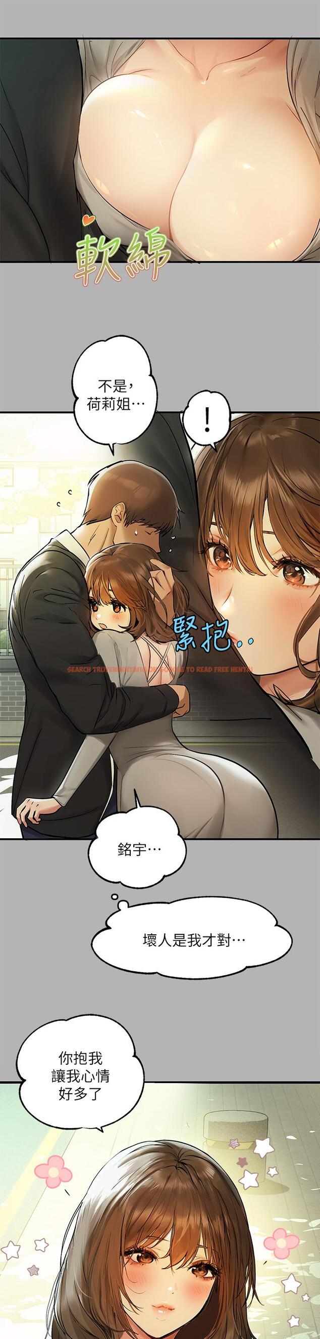 查看漫画富家女姐姐 - 第50話-銘宇爭奪戰 - tymanga.com中的865659图片