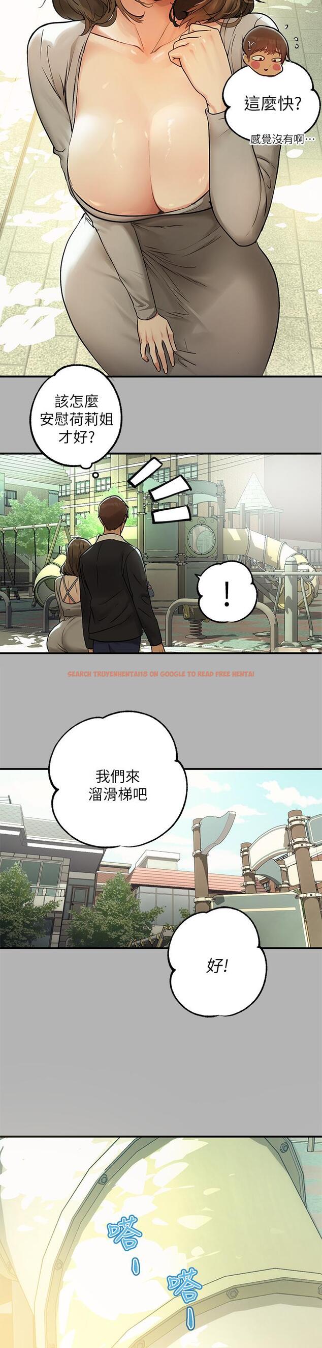查看漫画富家女姐姐 - 第50話-銘宇爭奪戰 - tymanga.com中的865660图片