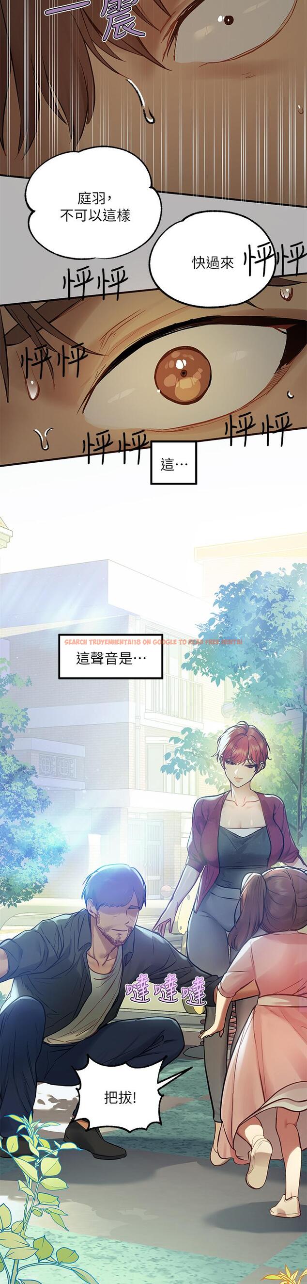 查看漫画富家女姐姐 - 第50話-銘宇爭奪戰 - tymanga.com中的865666图片