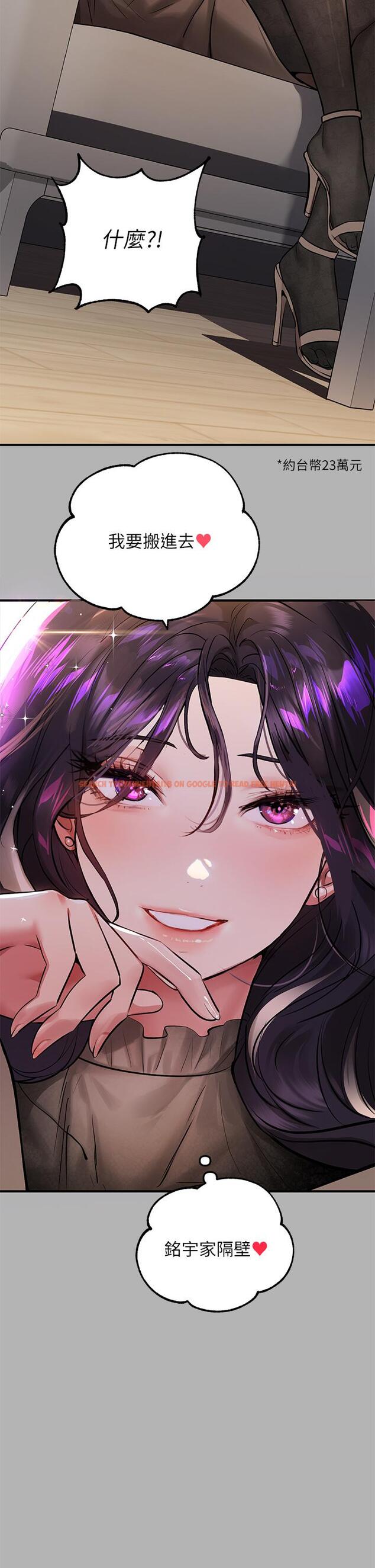 查看漫画富家女姐姐 - 第50話-銘宇爭奪戰 - tymanga.com中的865675图片