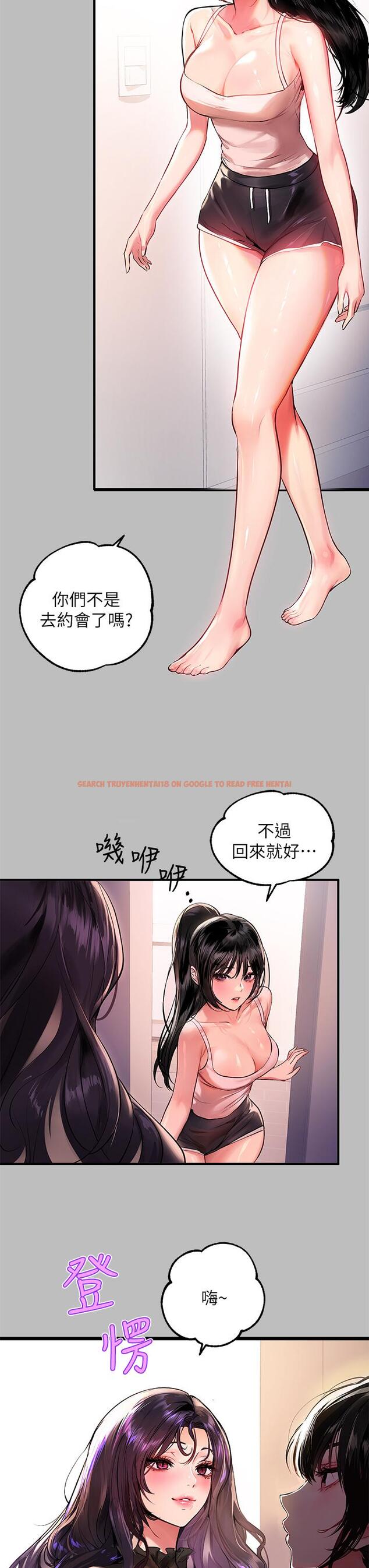 查看漫画富家女姐姐 - 第51話-這麼大，哪藏的住 - www.tymanga.com中的868343图片