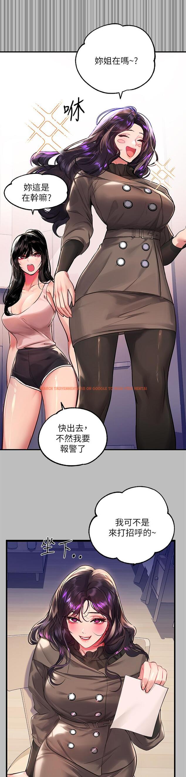 查看漫画富家女姐姐 - 第51話-這麼大，哪藏的住 - www.tymanga.com中的868345图片