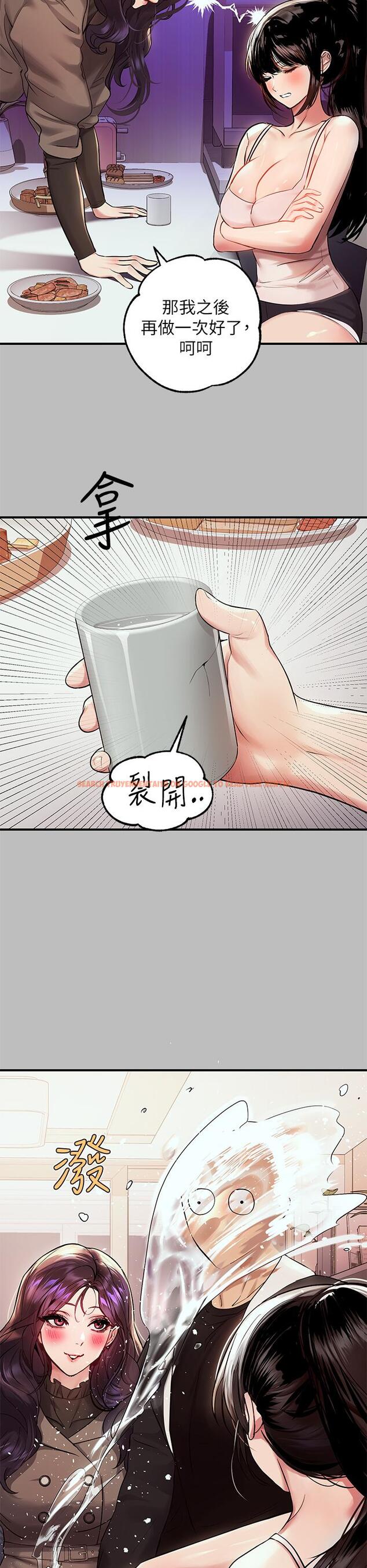 查看漫画富家女姐姐 - 第51話-這麼大，哪藏的住 - www.tymanga.com中的868355图片