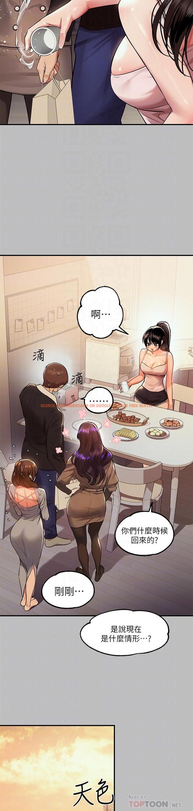 查看漫画富家女姐姐 - 第51話-這麼大，哪藏的住 - www.tymanga.com中的868356图片