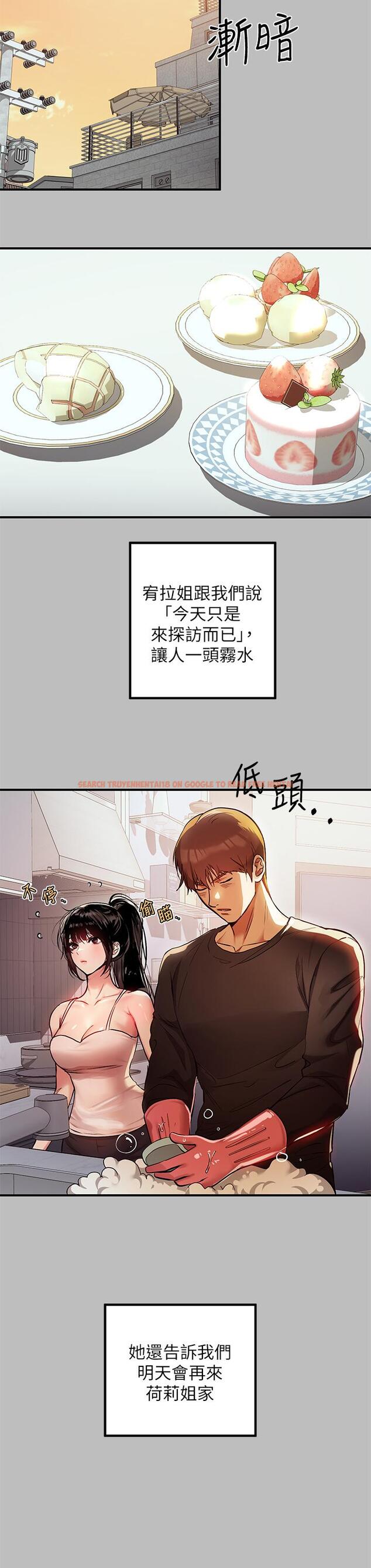 查看漫画富家女姐姐 - 第51話-這麼大，哪藏的住 - www.tymanga.com中的868357图片