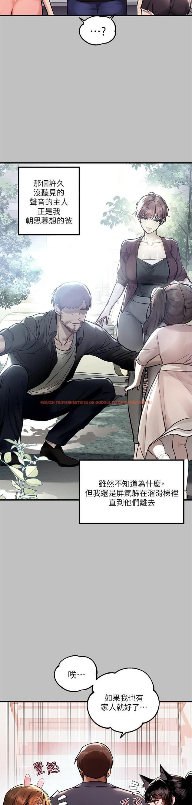 查看漫画富家女姐姐 - 第51話-這麼大，哪藏的住 - www.tymanga.com中的868360图片