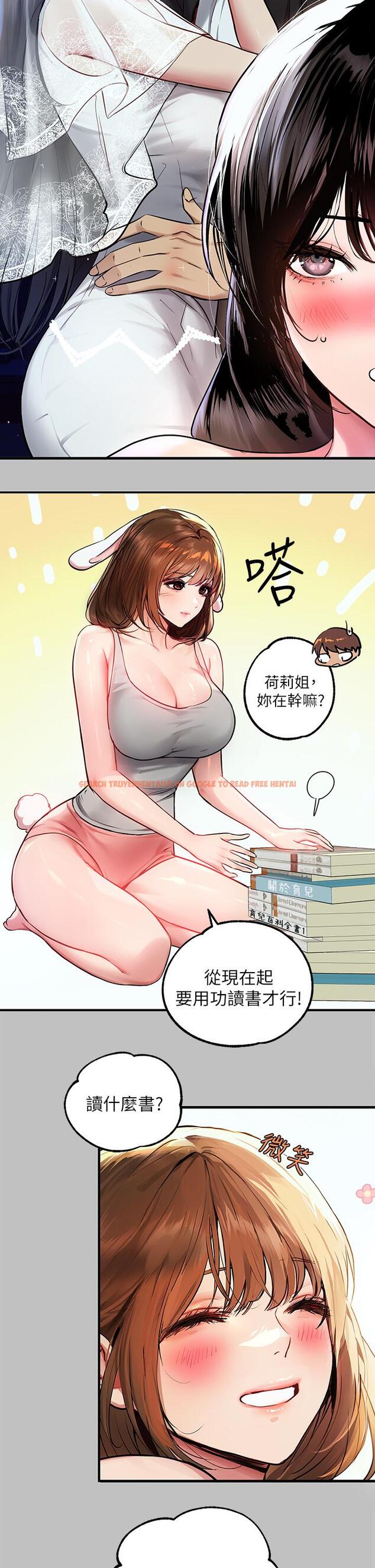 查看漫画富家女姐姐 - 第51話-這麼大，哪藏的住 - www.tymanga.com中的868362图片