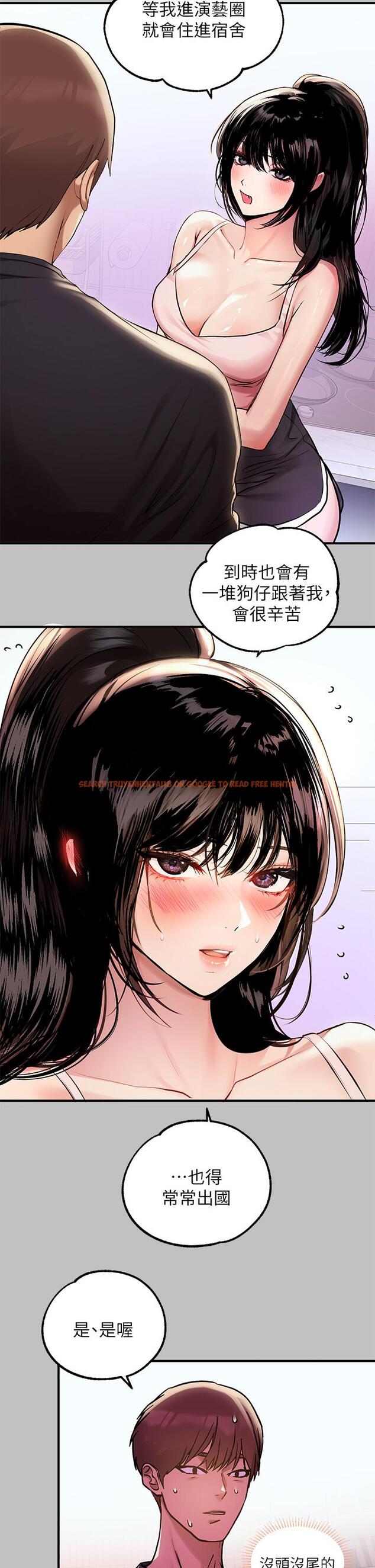 查看漫画富家女姐姐 - 第51話-這麼大，哪藏的住 - www.tymanga.com中的868363图片
