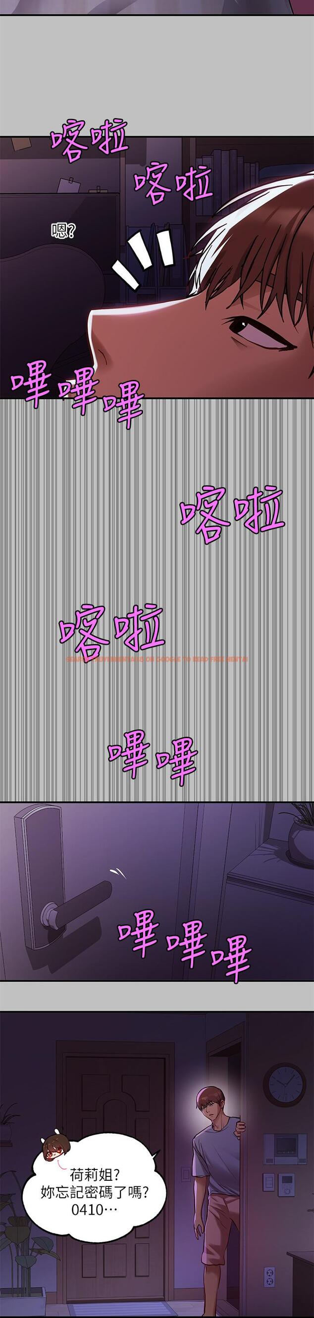 查看漫画富家女姐姐 - 第51話-這麼大，哪藏的住 - www.tymanga.com中的868365图片