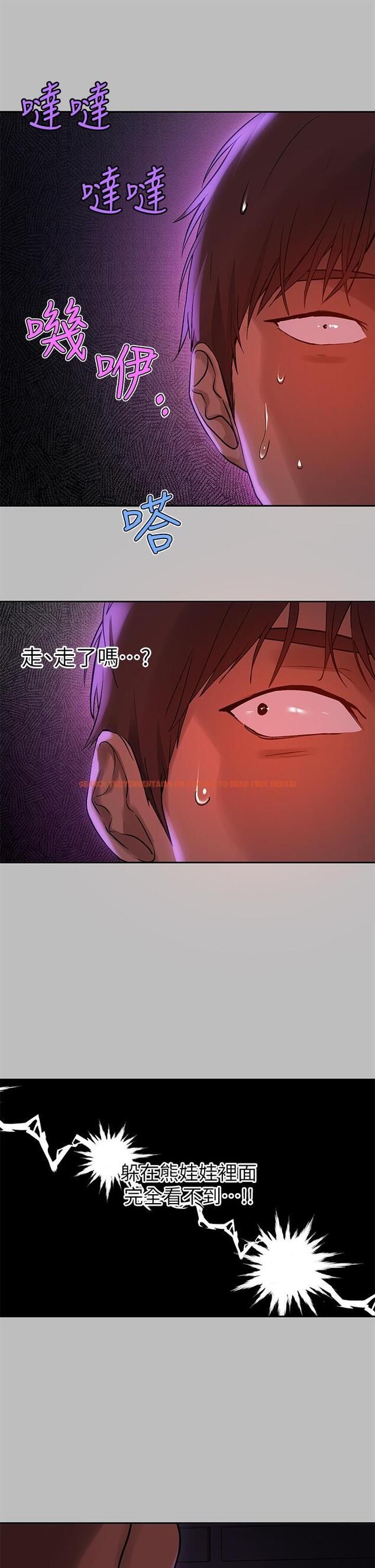 查看漫画富家女姐姐 - 第51話-這麼大，哪藏的住 - www.tymanga.com中的868372图片