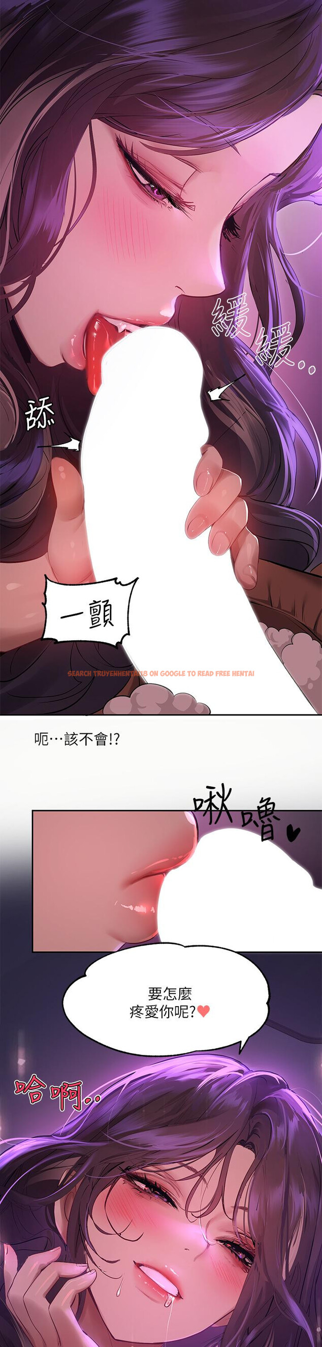 查看漫画富家女姐姐 - 第51話-這麼大，哪藏的住 - www.tymanga.com中的868376图片
